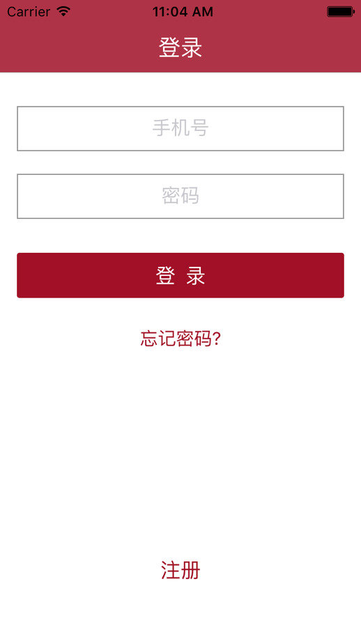 百宝门v2.10截图1