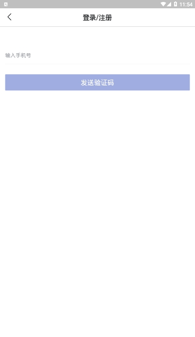 聚师傅家居安装appv2.3.6截图2