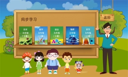 自学引擎v2.12截图2