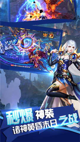 魔幻:英雄归来v1.8截图1