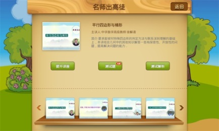 自学引擎v2.12截图3