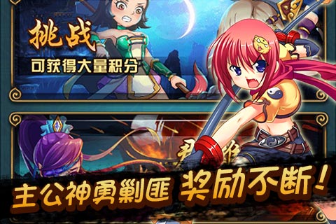 恋姬无双v1.9截图2