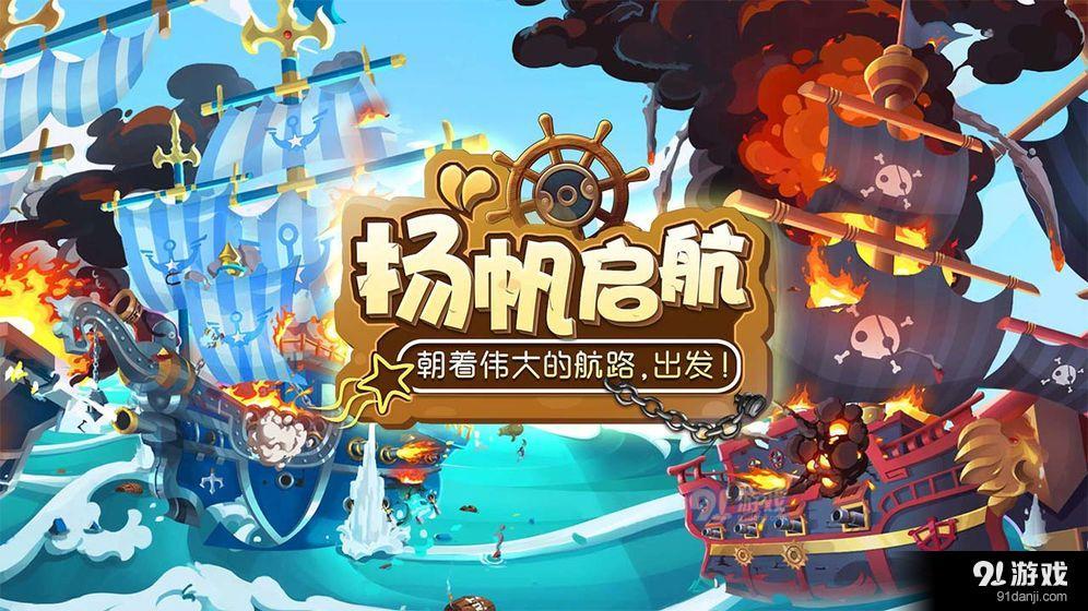 海底寻宝大作战v1.1.9截图1