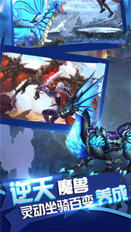 魔幻:英雄归来v1.8截图3
