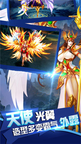 魔幻:英雄归来v1.8截图2