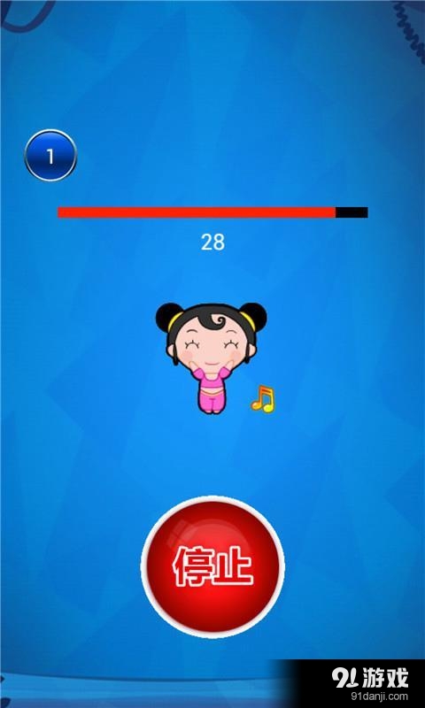 疯狂猜歌王v1.9截图3