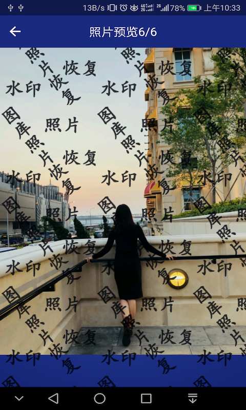 图库照片恢复v1.4.7截图4