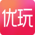 优玩v1.8