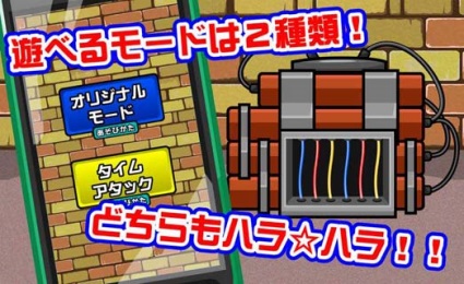 距离爆炸还有15秒v1.3.6截图4