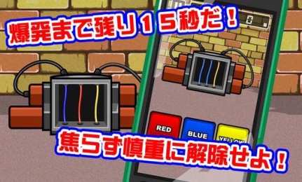 距离爆炸还有15秒v1.3.6截图3