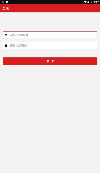 名鞋网安卓版v2.3.6截图1