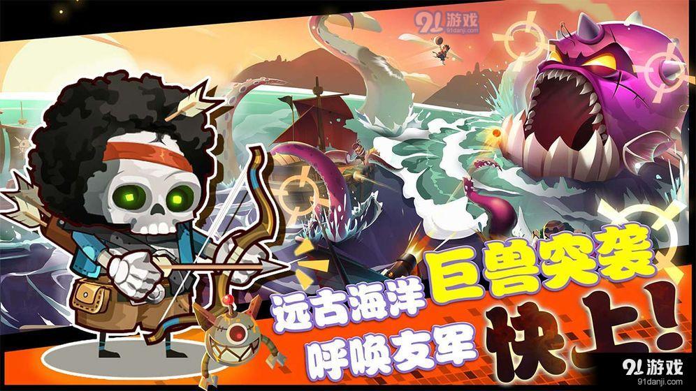 海底寻宝大作战v1.1.9截图4