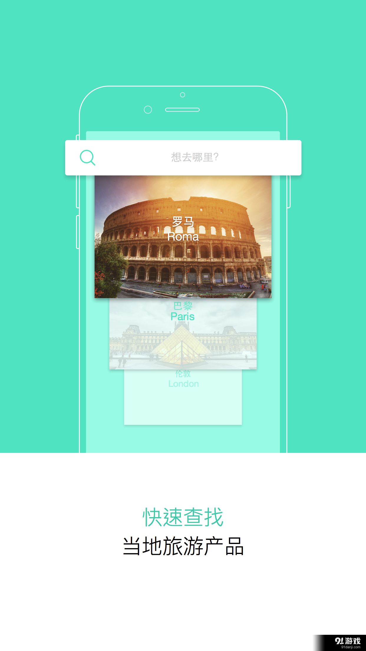 24时区v1.3.9截图1