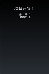 小圆飞飞v1.9截图5