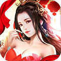 仙域魔影手游v1.8