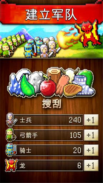 文明创世者v2.4.10截图3