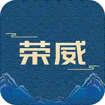 上汽荣威v2.8.5