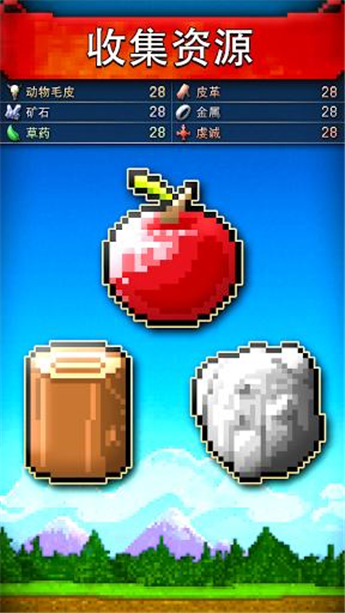 文明创世者v2.4.10截图4