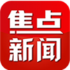 焦点新闻v2.7