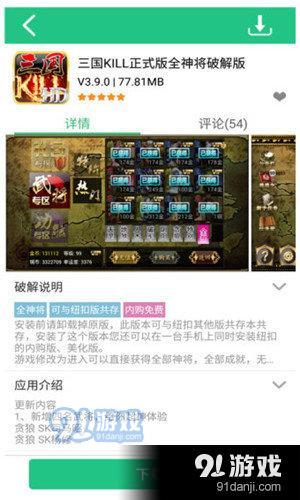 纽扣助手v5.7.10截图1