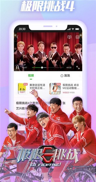 毒蛇影院v1.9截图2