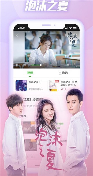 毒蛇影院v1.9截图3