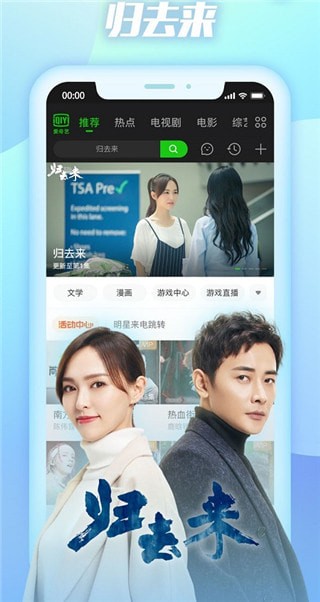毒蛇影院v1.9截图1