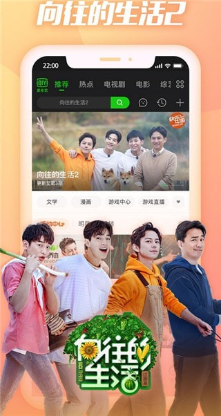 毒蛇影院v1.9截图4