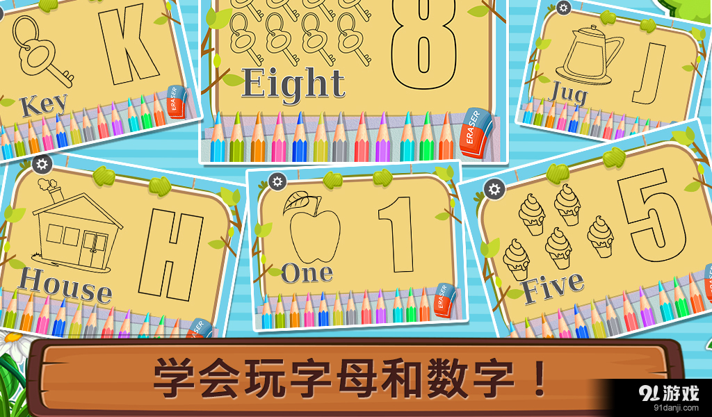 ABC类图书幼儿v1.3.4截图4