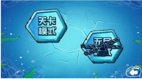 破冰高手修改版v1.8截图1