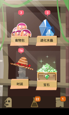 蚯蚓炼金术v1.30截图1