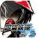 口袋妖怪黑2中文版v2.4.4
