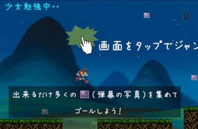 风神少女v1.9截图1