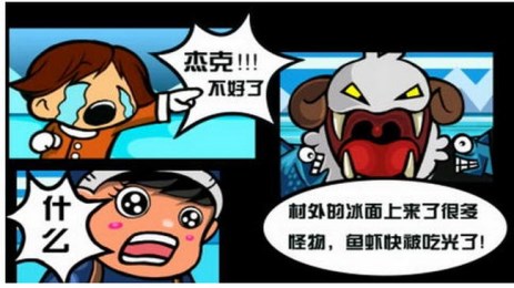 破冰高手修改版v1.8截图3