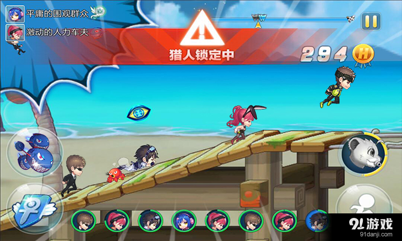 全员加速中v1.6.3截图4