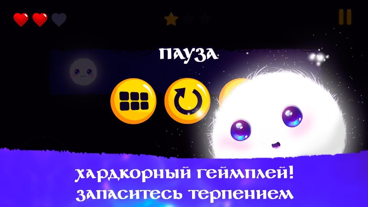 二次元萌系小球球v1.7截图1