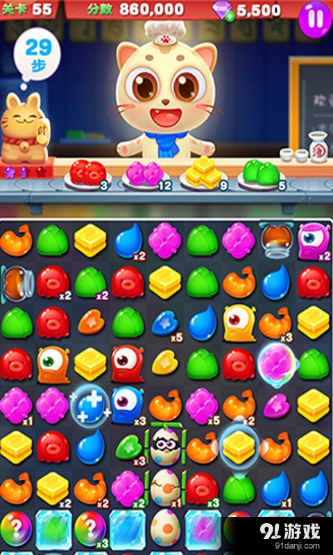 萌猫消消乐v1.3.6截图3