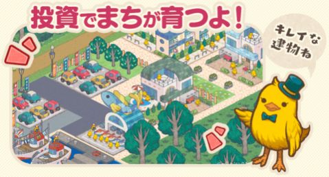 小鸡社长的城市建造中文版v1.7截图1