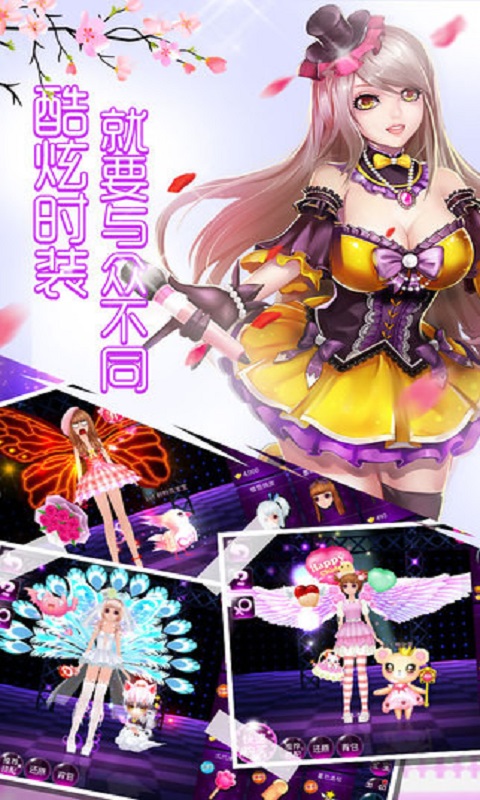 心动K歌v1.19.21截图2