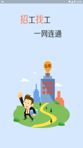 大丰人社v2.13截图1