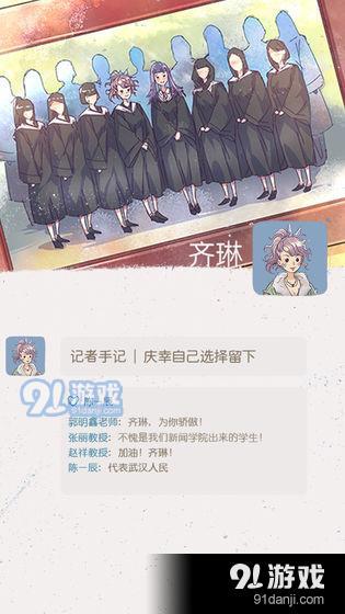 好久不见再见v1.6截图2