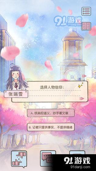 好久不见再见v1.6截图3