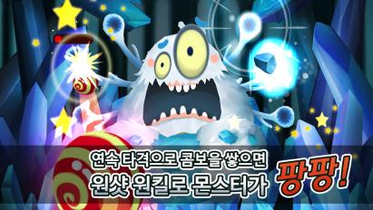 幽灵胖胖v1.0.6截图1