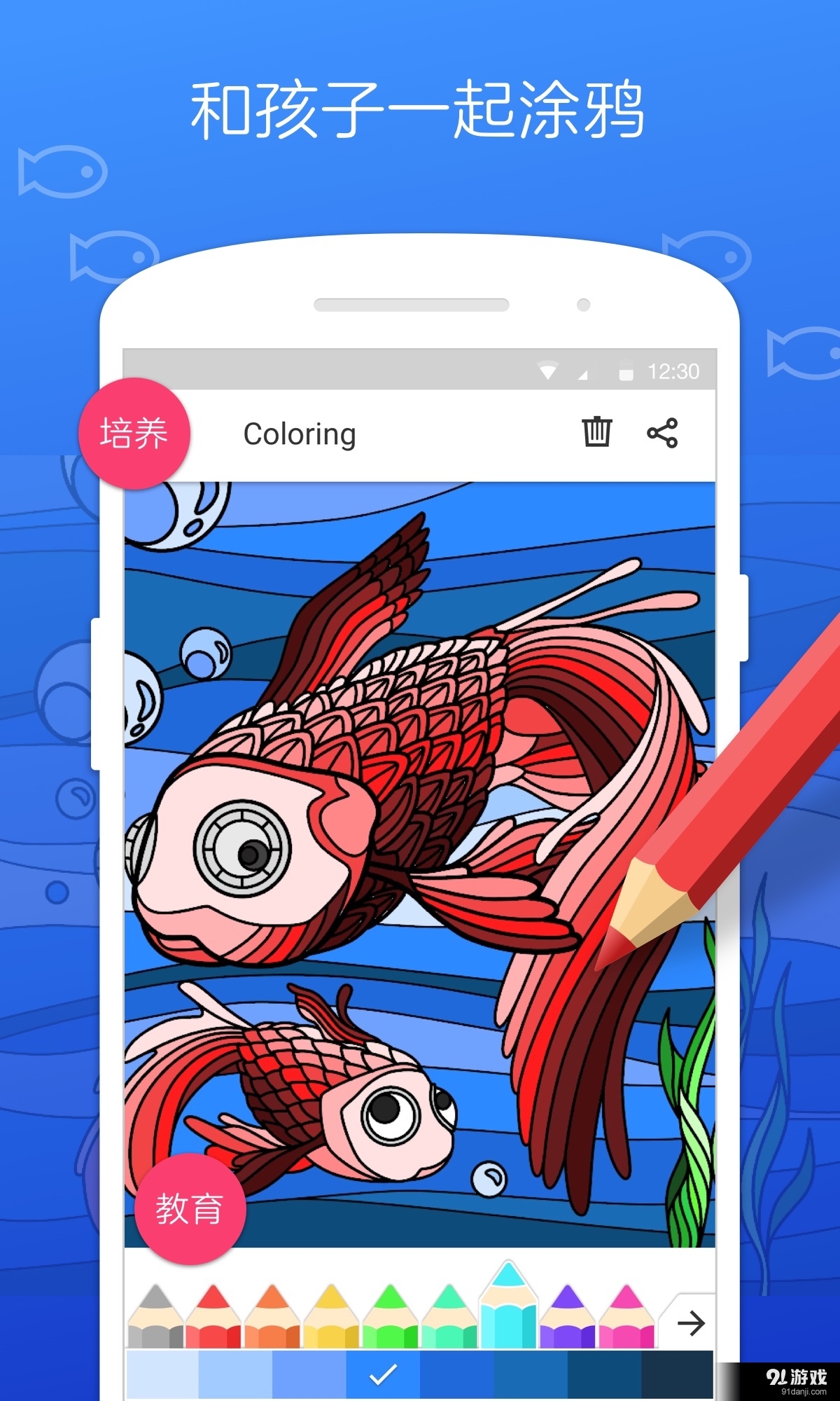 着色花园v1.7截图2
