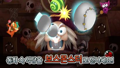幽灵胖胖v1.0.6截图2