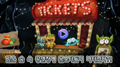 幽灵胖胖v1.0.6截图4