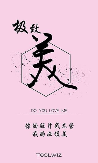 全能相册v4.14截图2