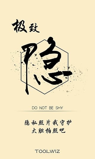 全能相册v4.14截图3