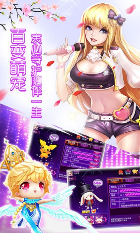 心动K歌v1.19.21截图4