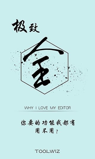 全能相册v4.14截图4